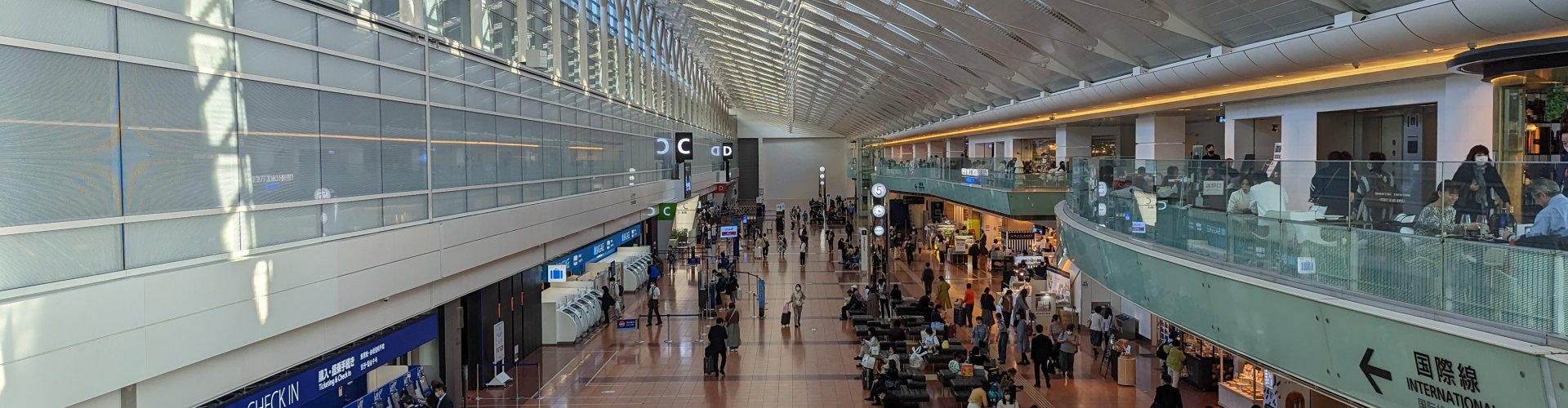 Tokyo Haneda Airport, JP