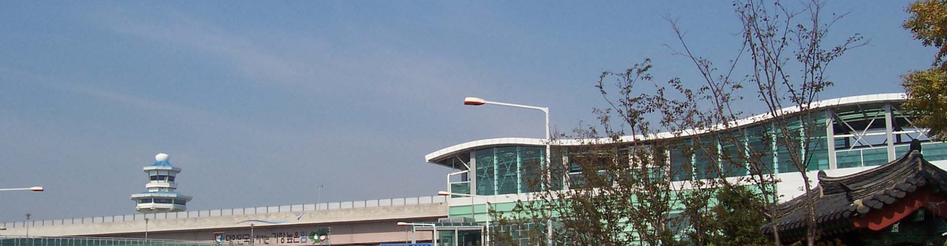Ulsan Airport, KR