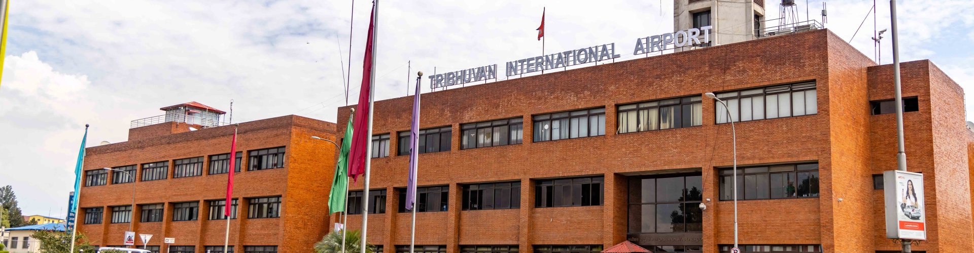 Tribhuvan Intl Airport, NP