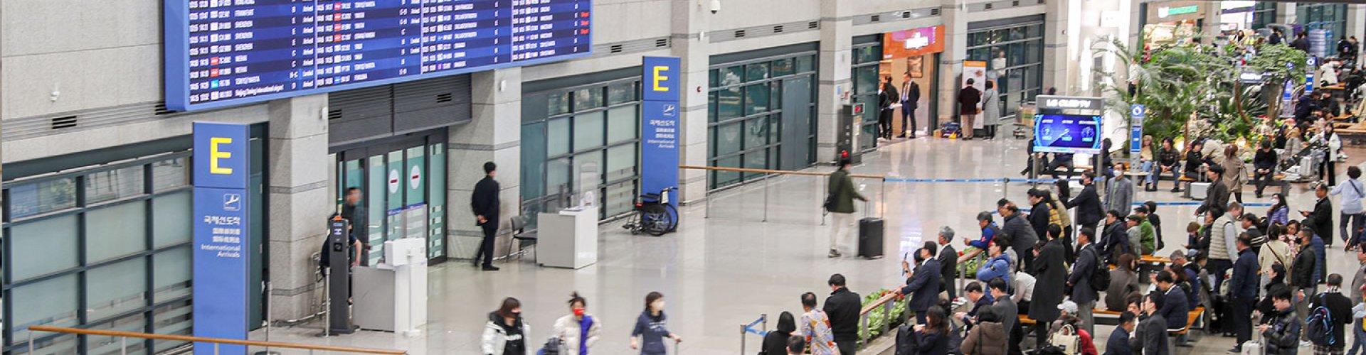 Incheon Airport, KR